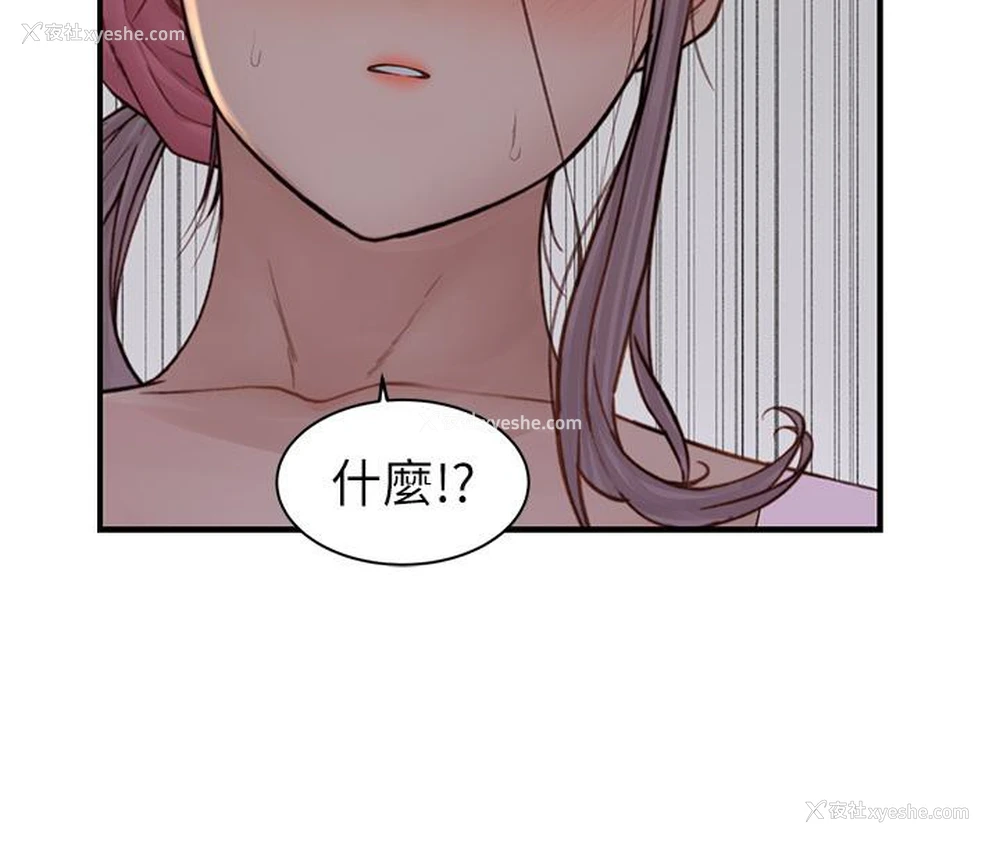 57P - 继母的香味