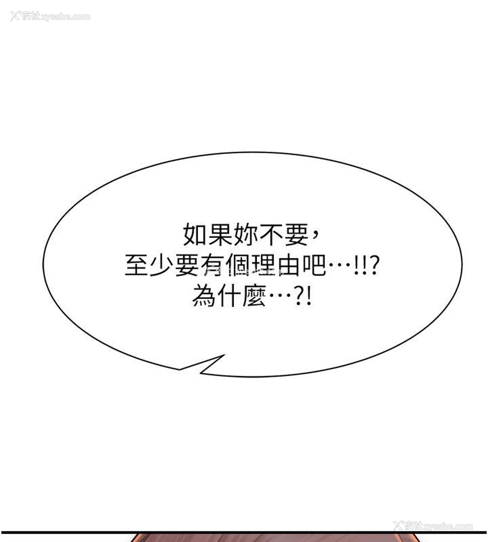 60P - 继母的香味