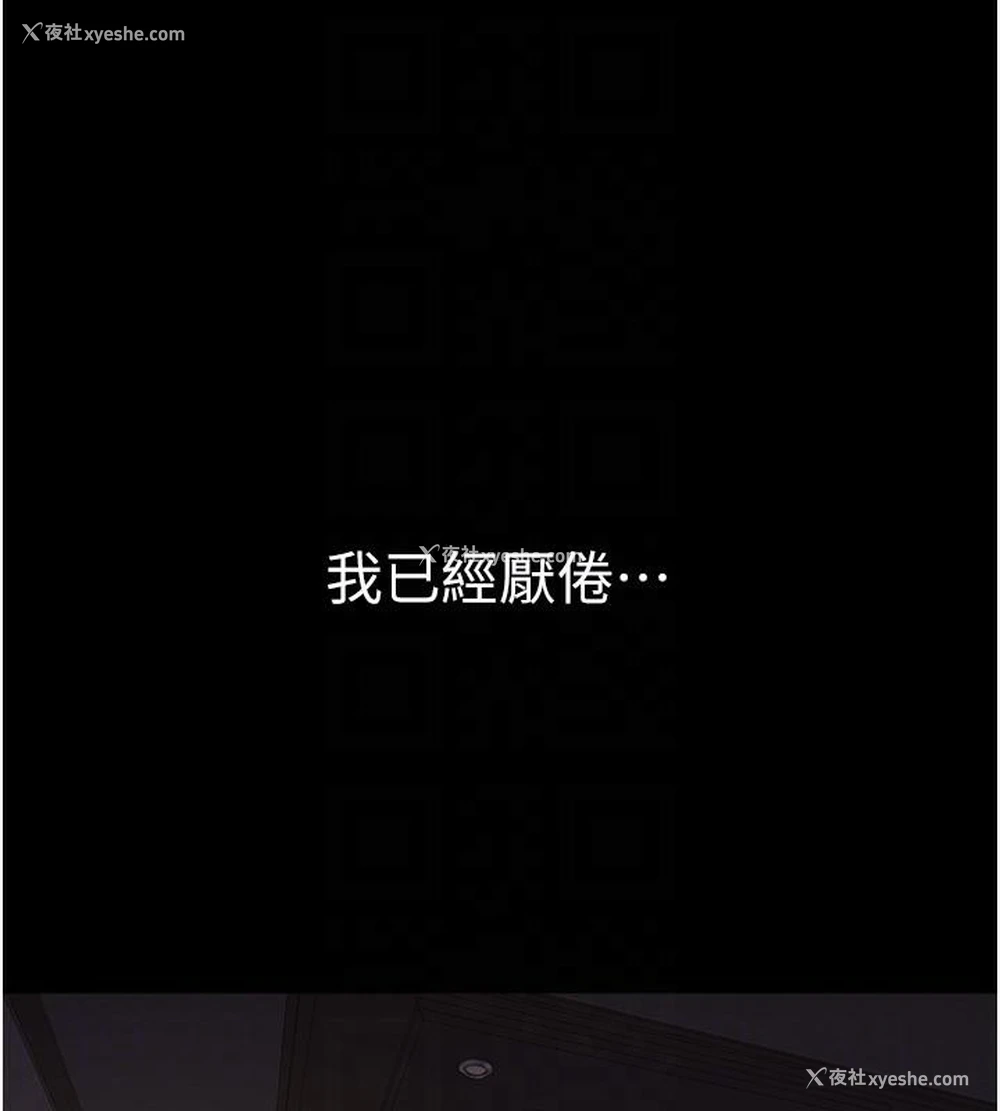 77P - 继母的香味