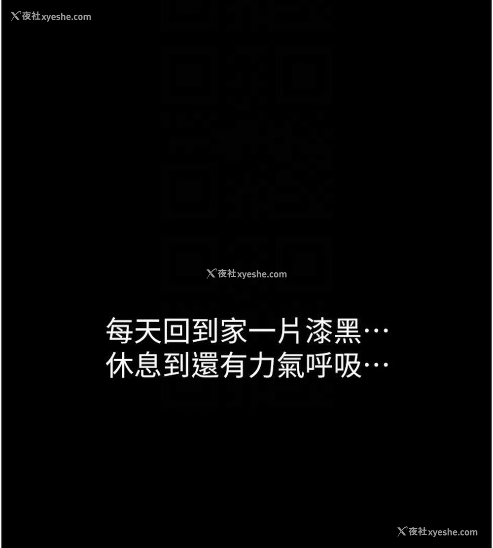 79P - 继母的香味