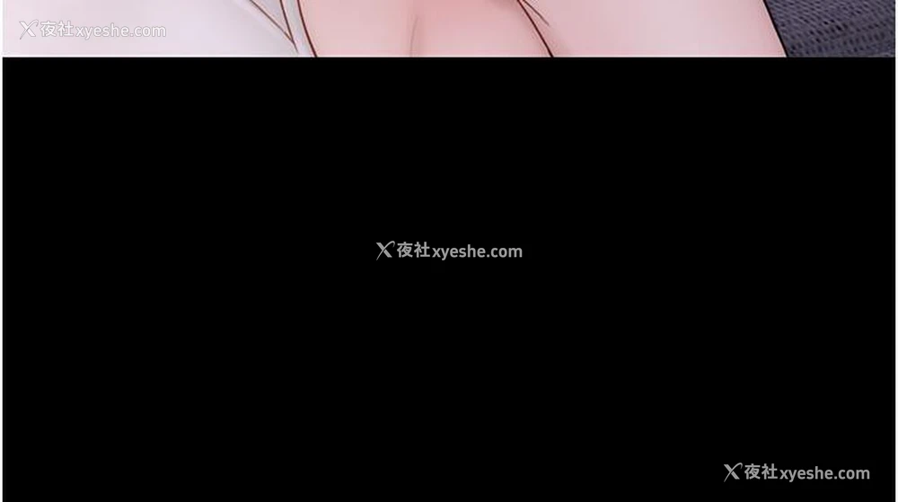 84P - 继母的香味