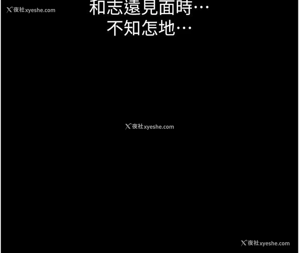 88P - 继母的香味