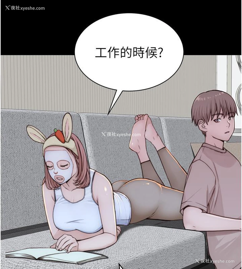 89P - 继母的香味