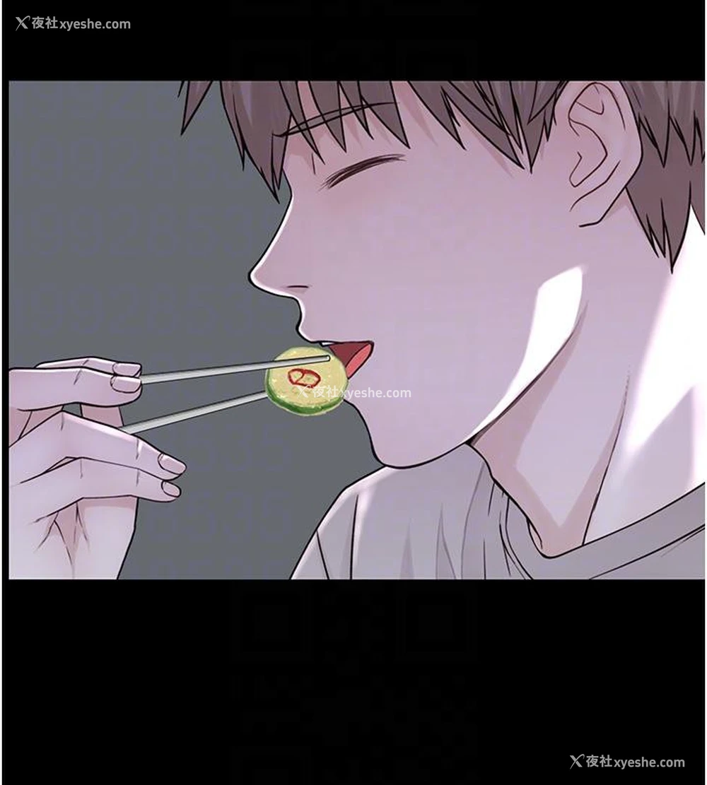 92P - 继母的香味