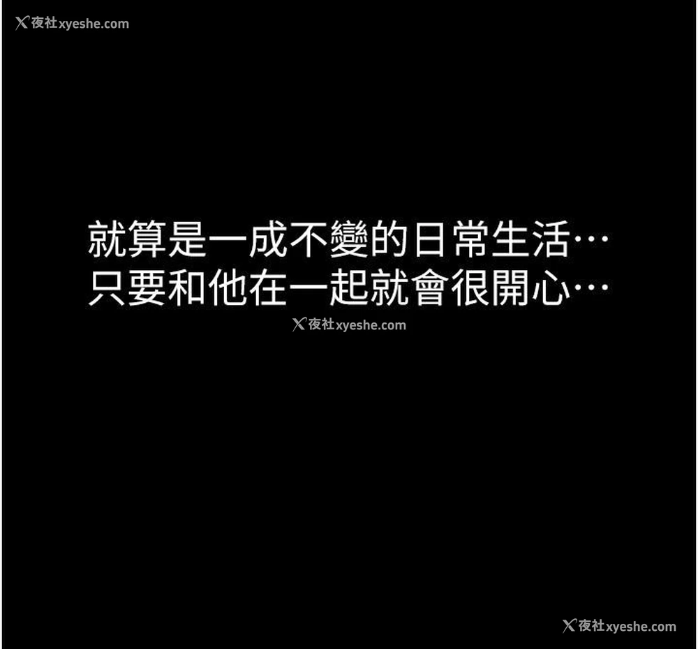 96P - 继母的香味