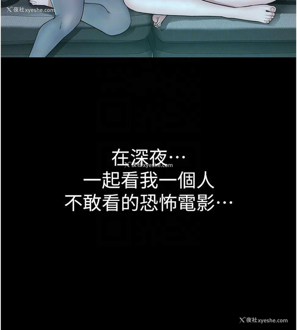 99P - 继母的香味