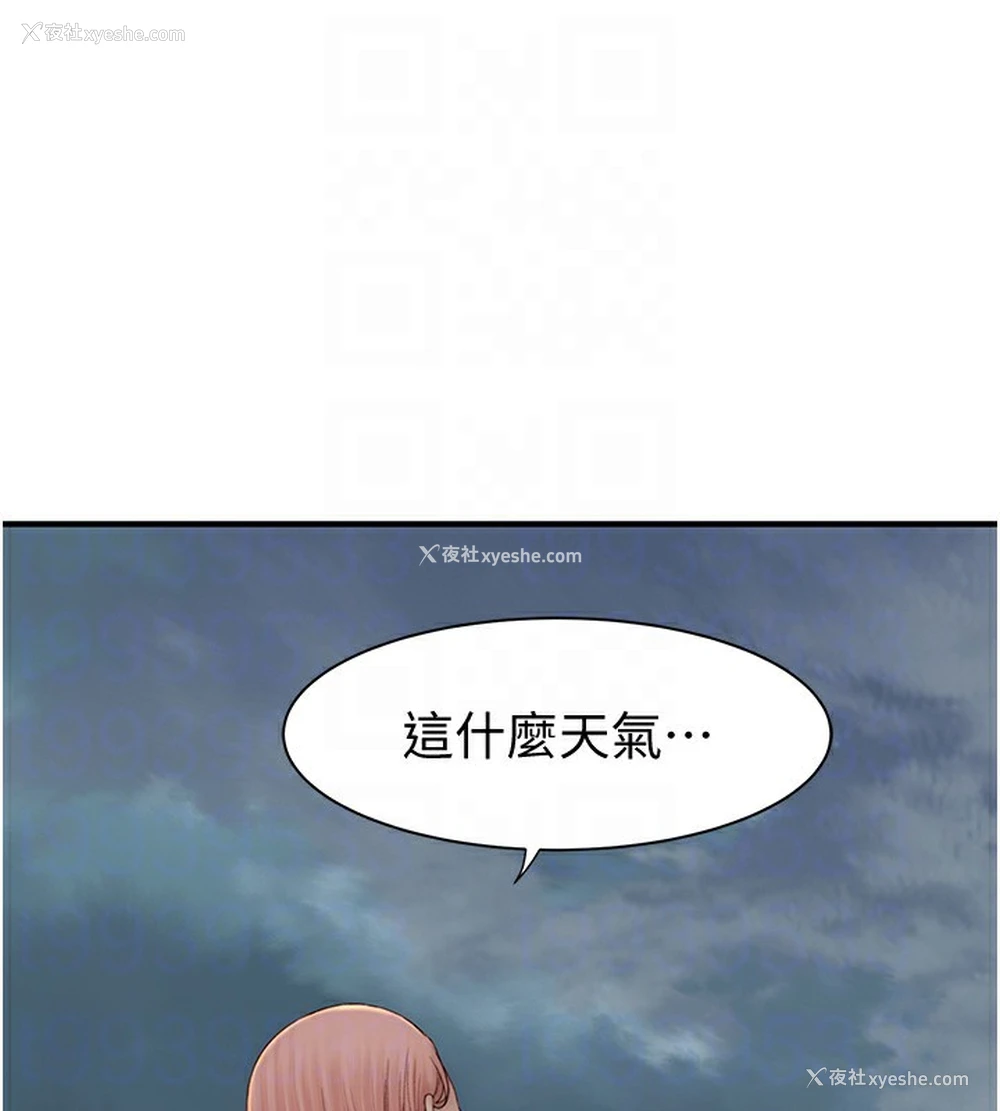 102P - 继母的香味