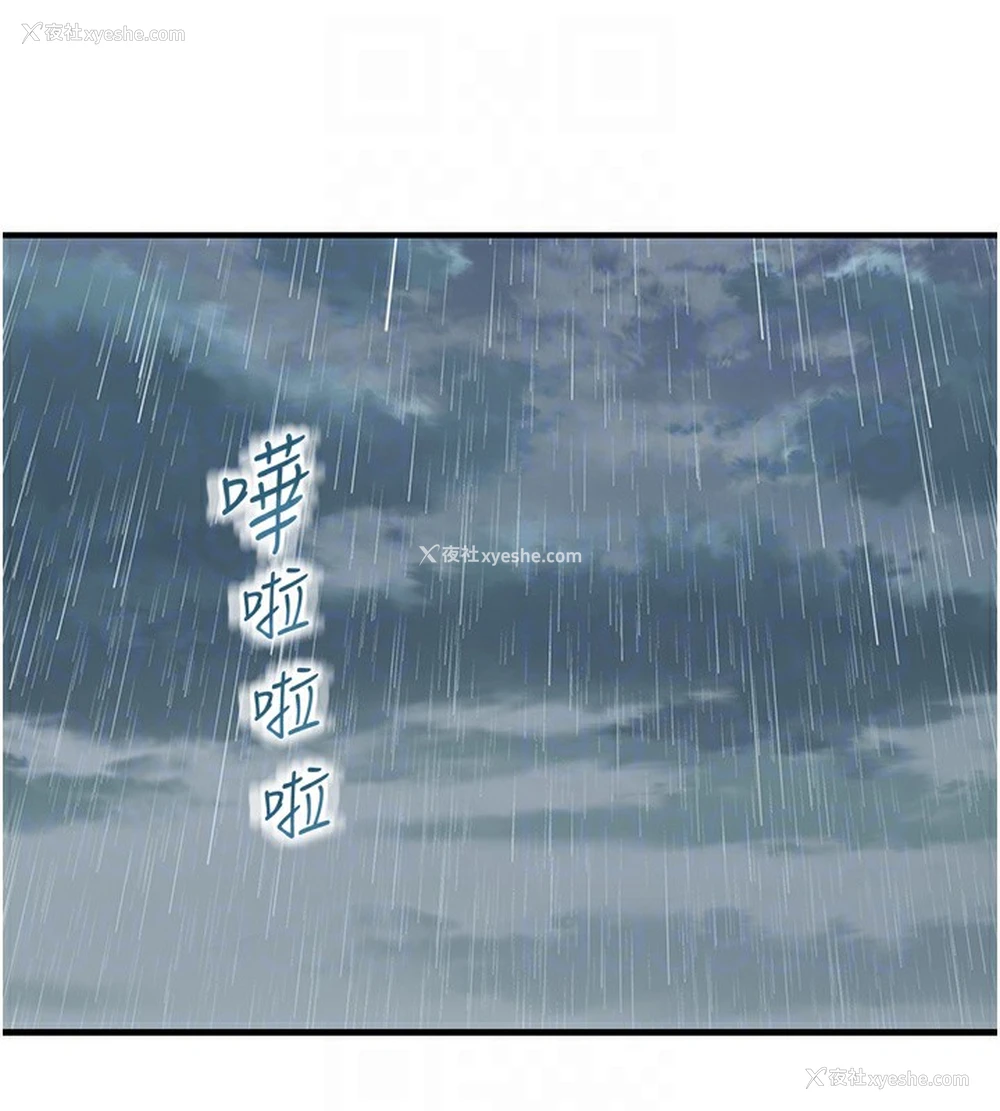 108P - 继母的香味