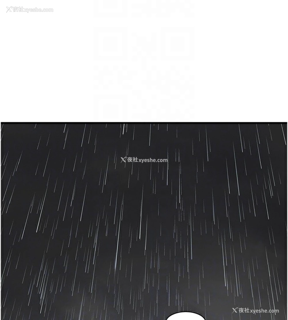 110P - 继母的香味