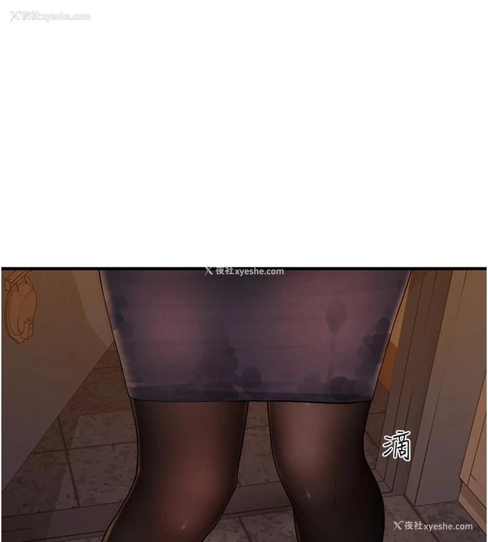 113P - 继母的香味