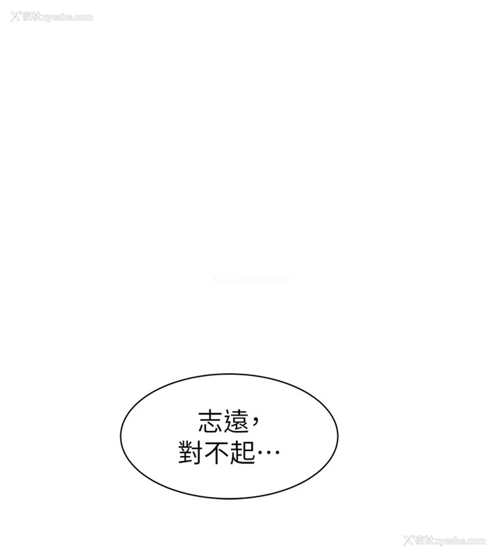 139P - 继母的香味