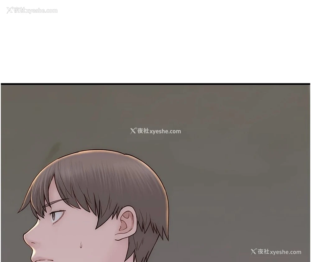 140P - 继母的香味