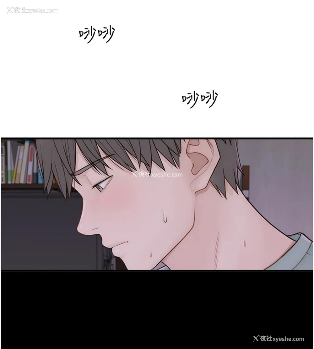 146P - 继母的香味