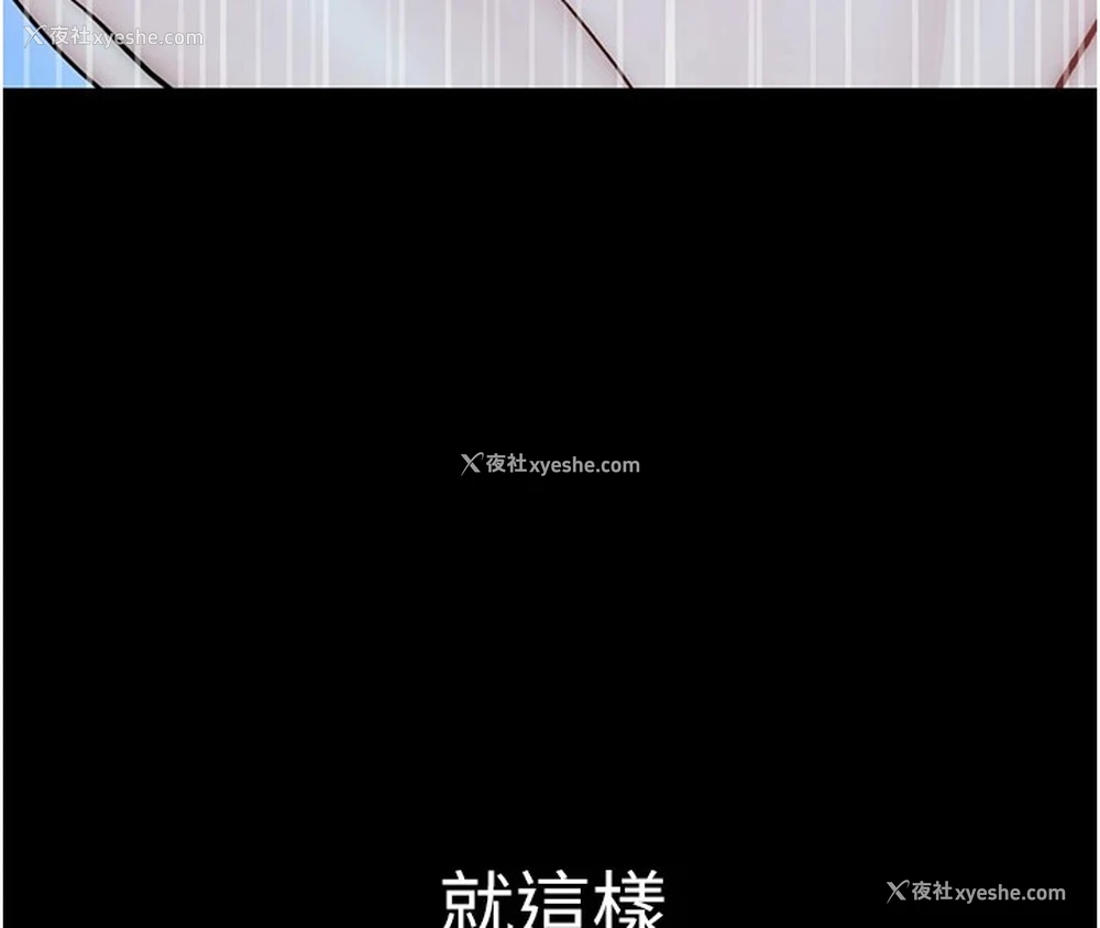 162P - 继母的香味