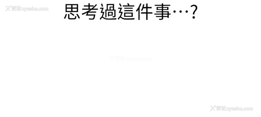 174P - 继母的香味