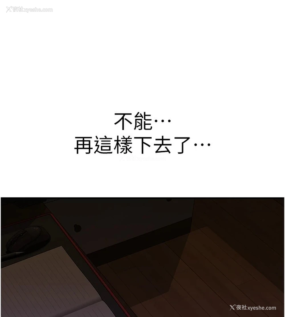 185P - 继母的香味