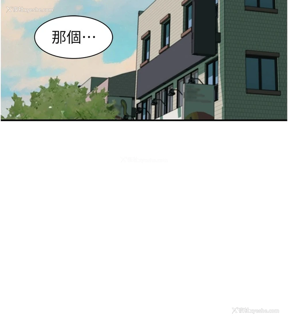 18P - 继母的香味