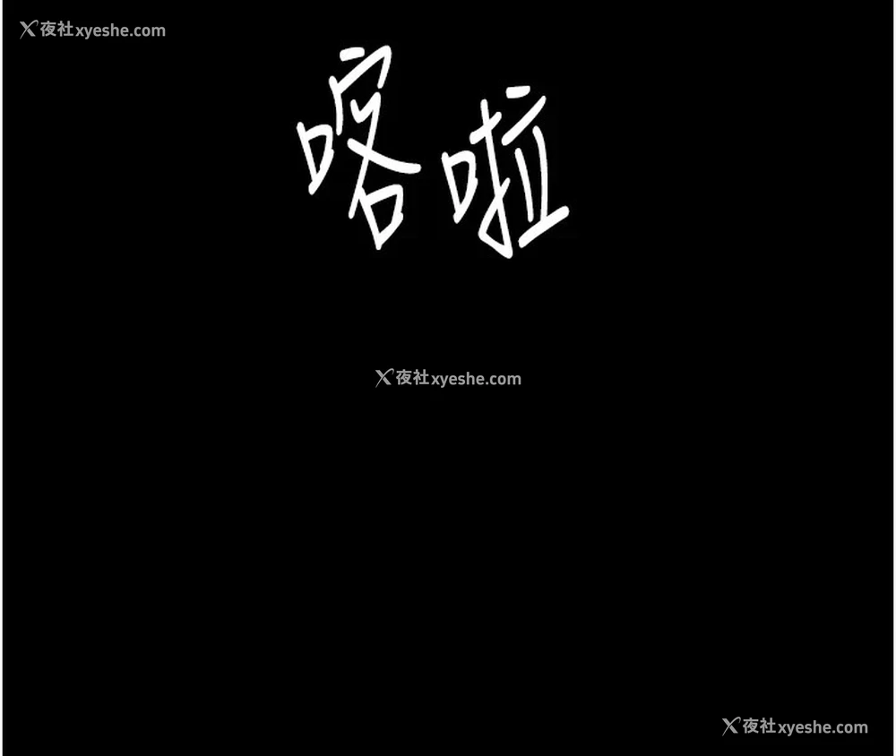 196P - 继母的香味