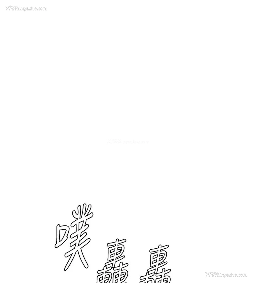 1P - 继母的香味