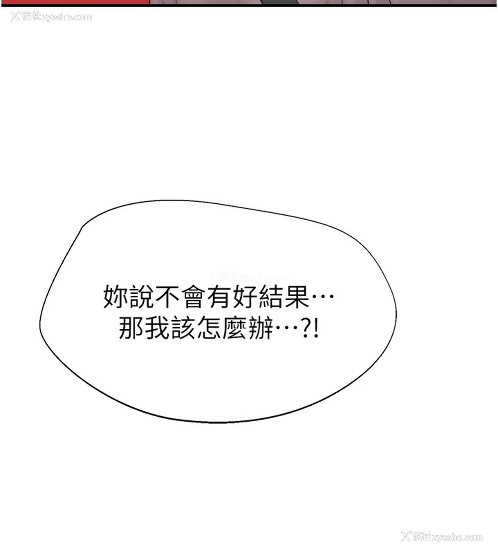 64P - 继母的香味
