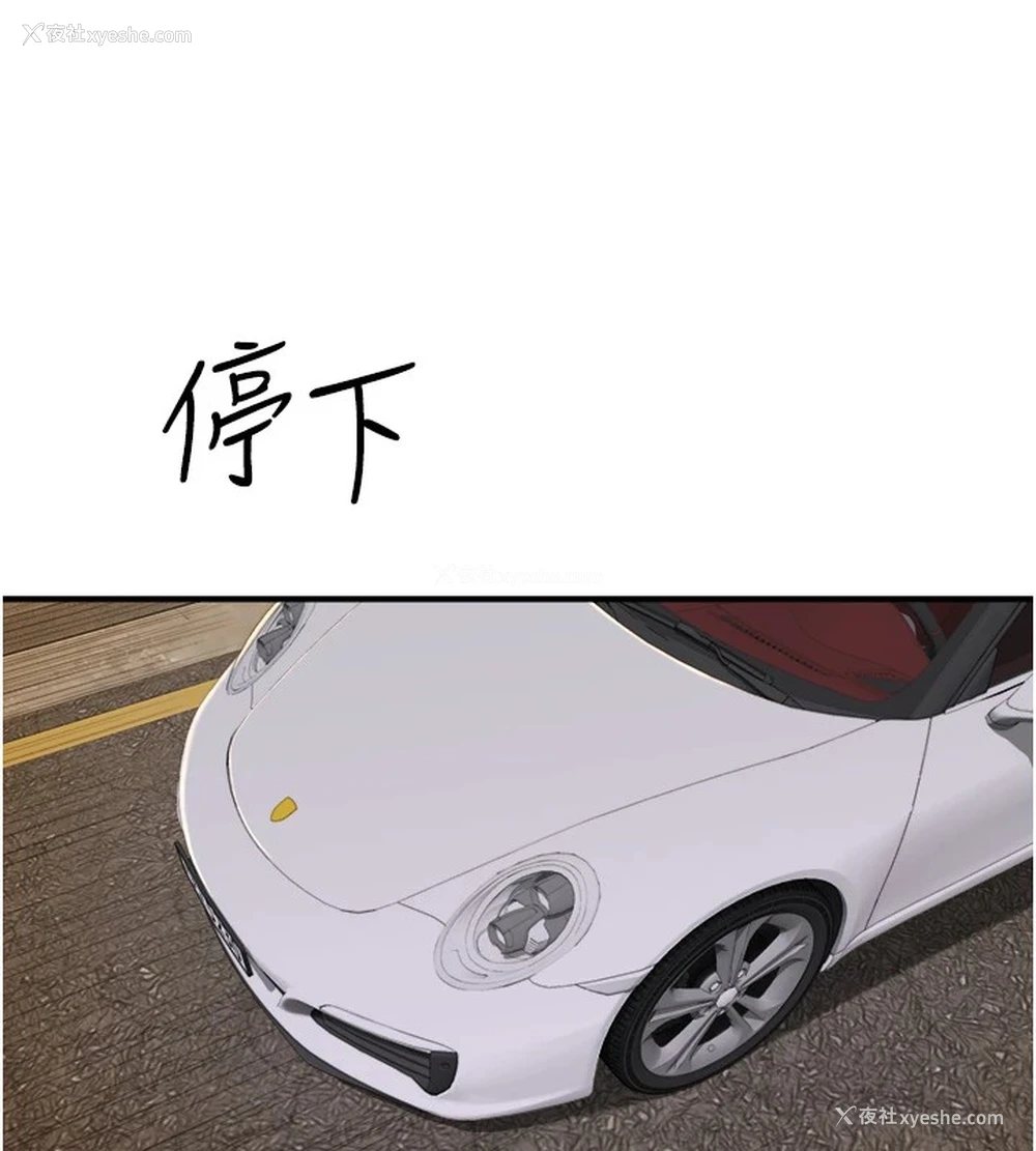 65P - 继母的香味