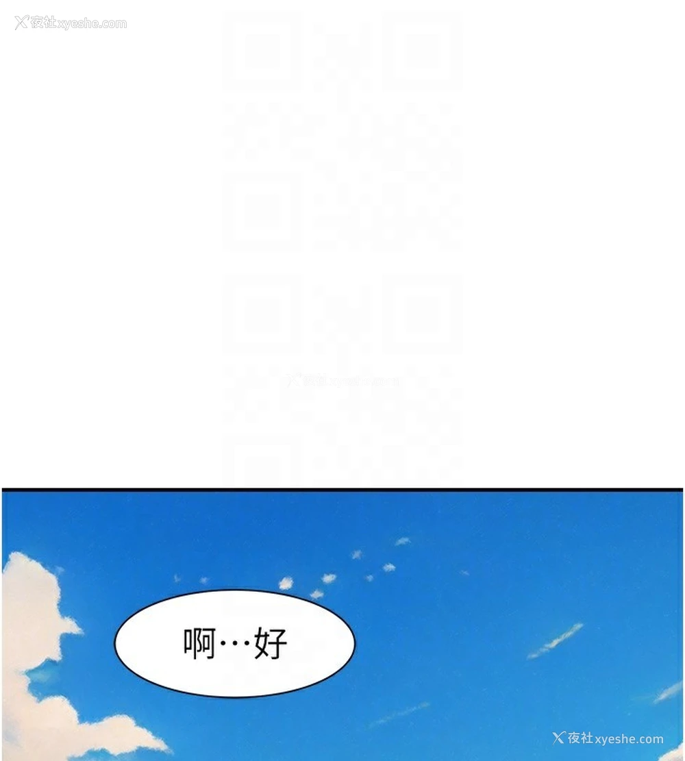 74P - 继母的香味
