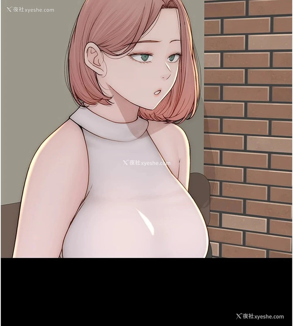 92P - 继母的香味