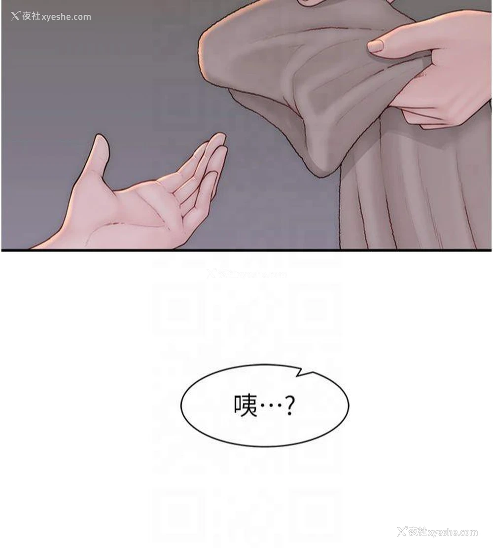 128P - 继母的香味