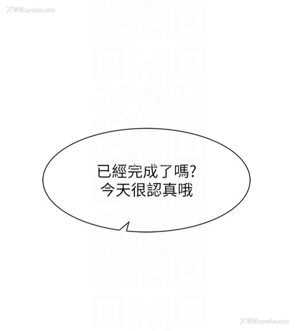 140P - 继母的香味