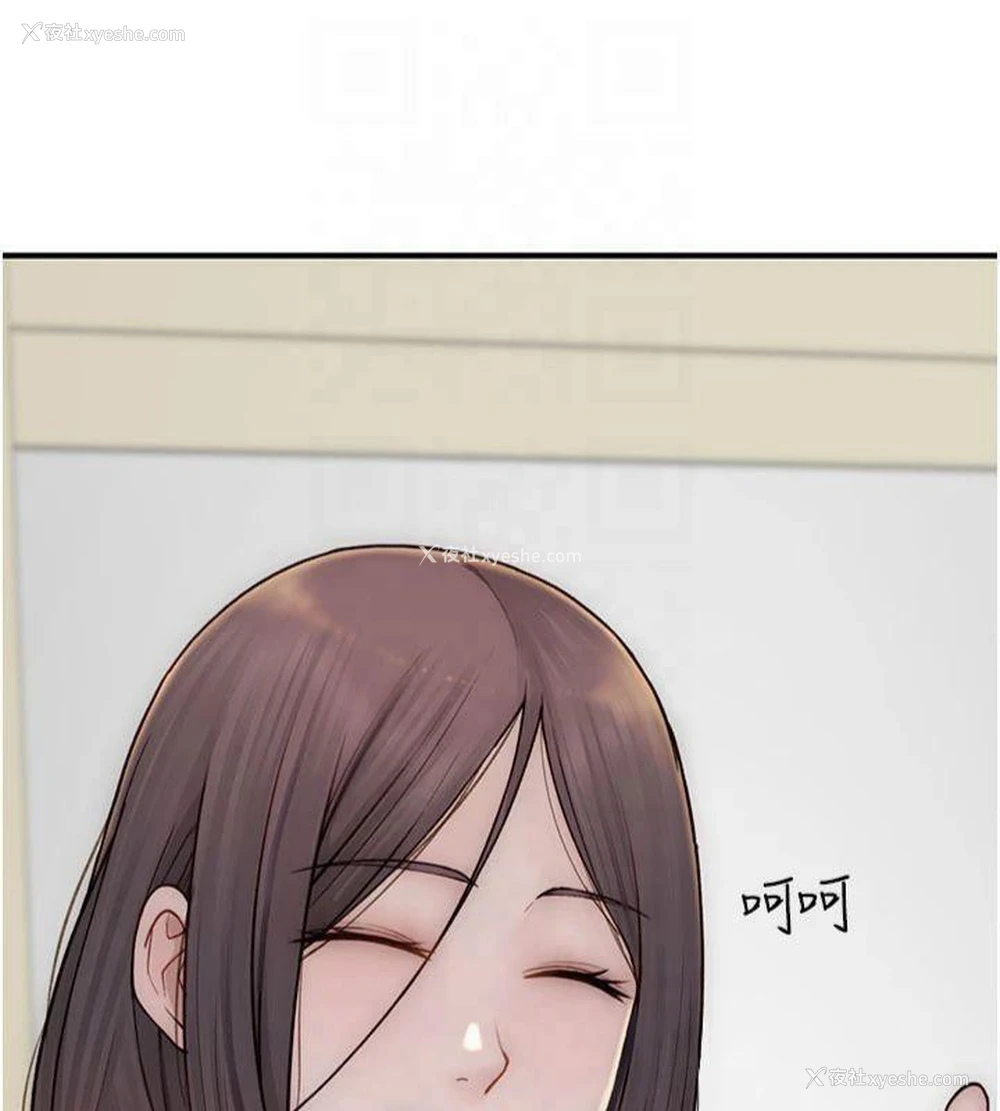 148P - 继母的香味