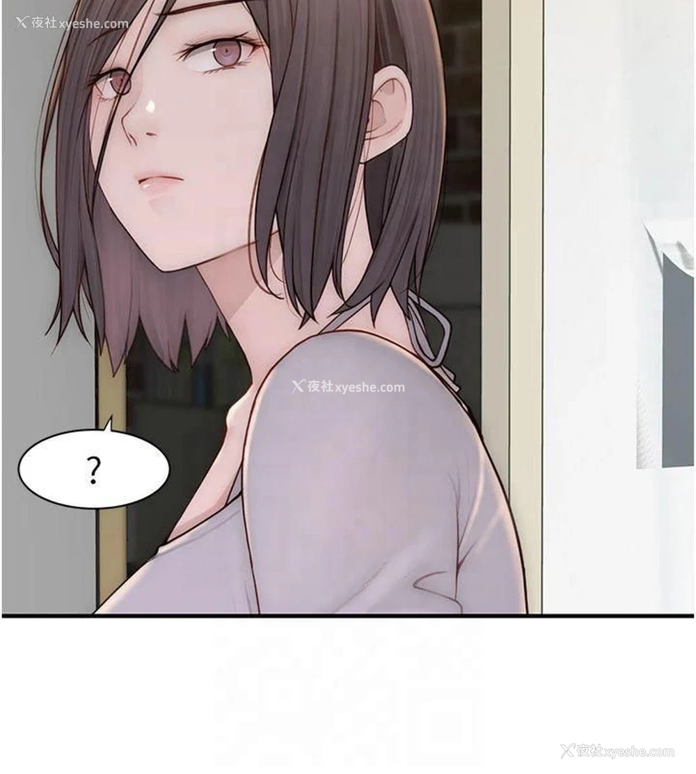 153P - 继母的香味