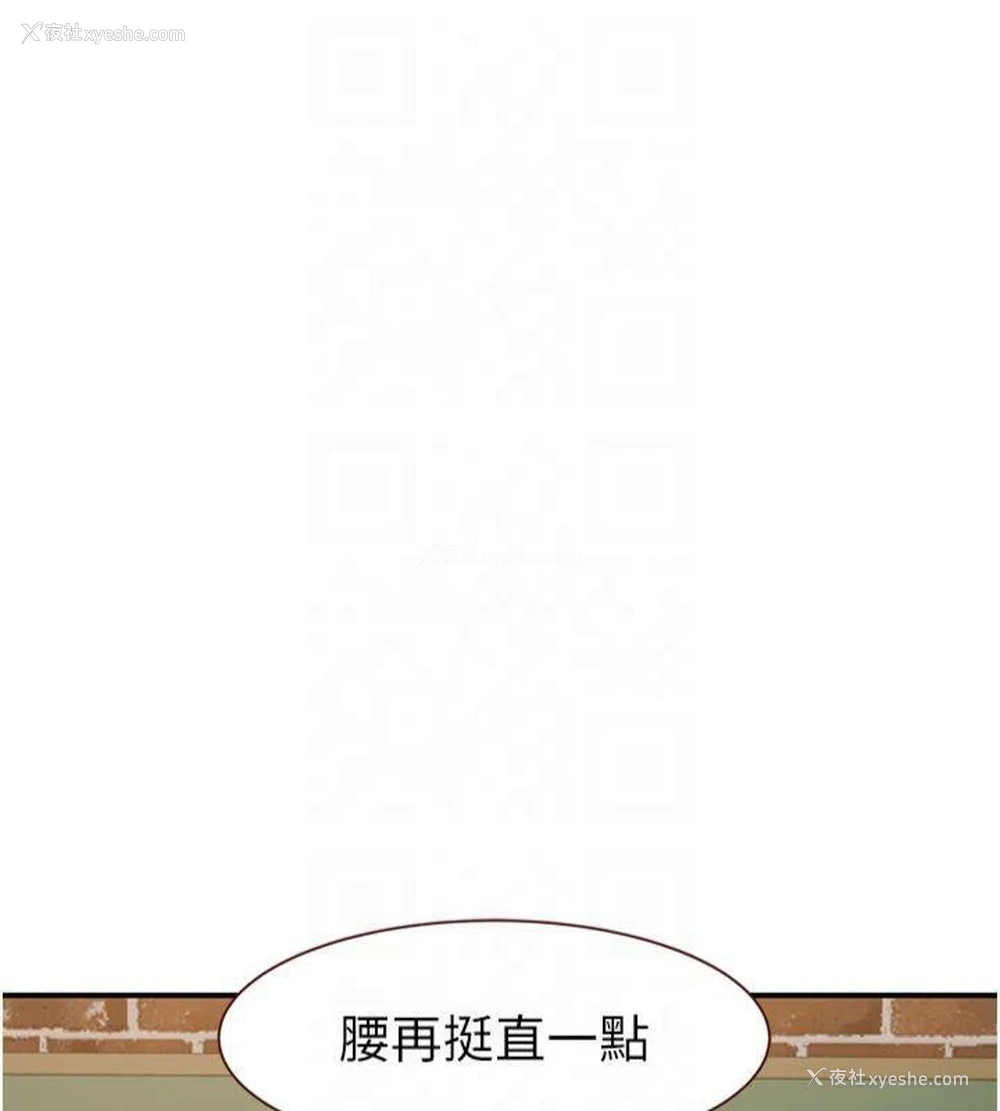 166P - 继母的香味