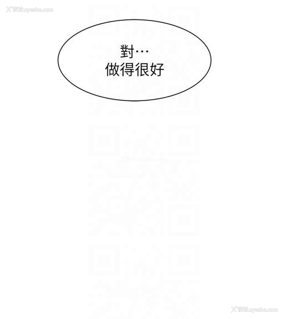 178P - 继母的香味