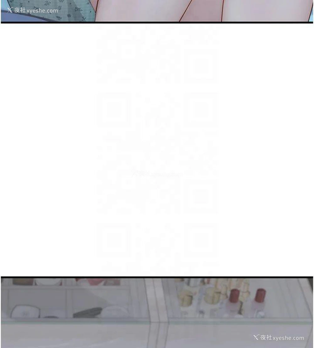21P - 继母的香味