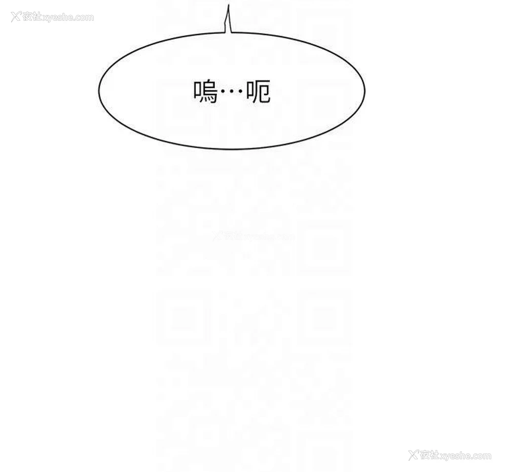 33P - 继母的香味