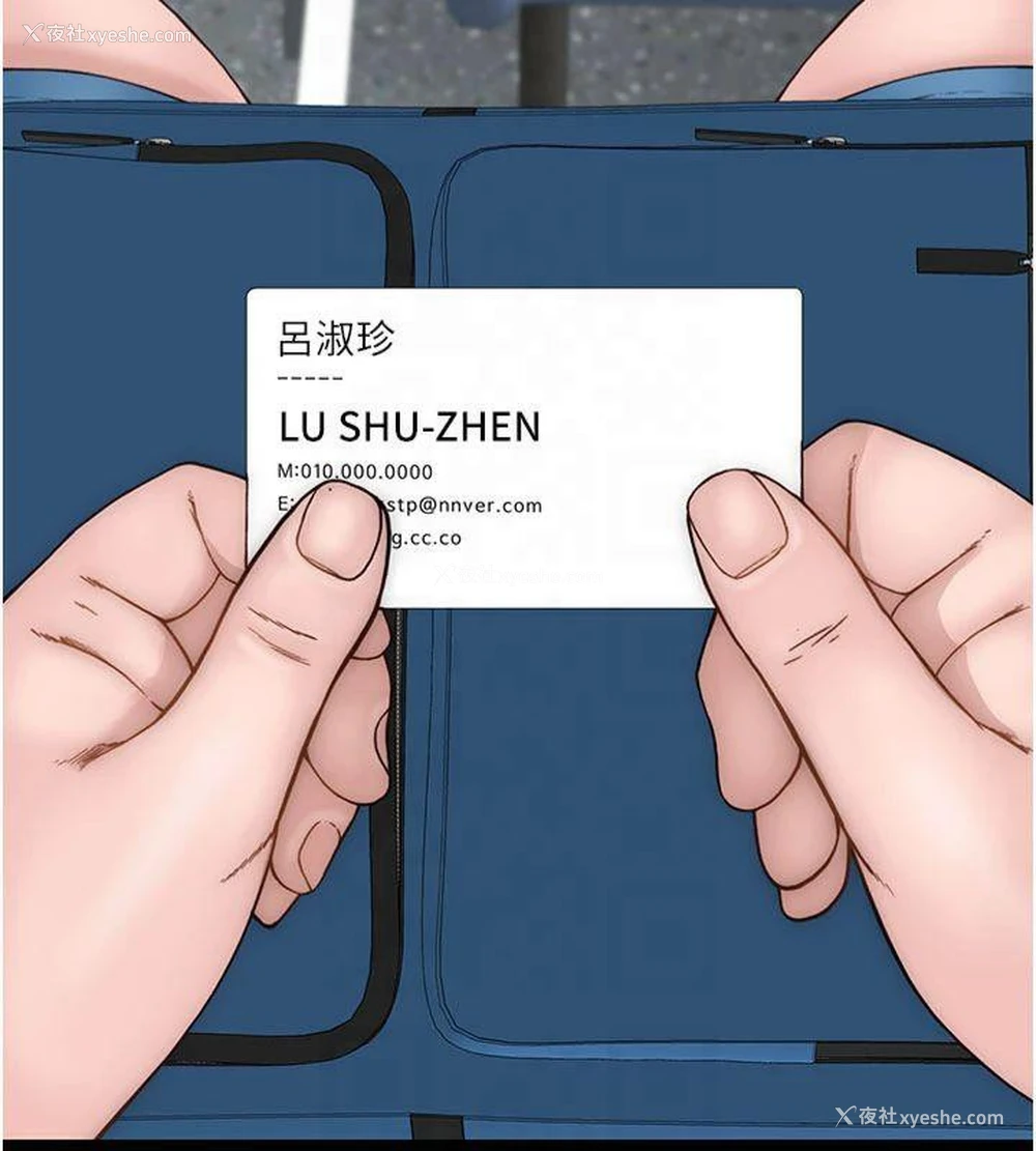 56P - 继母的香味