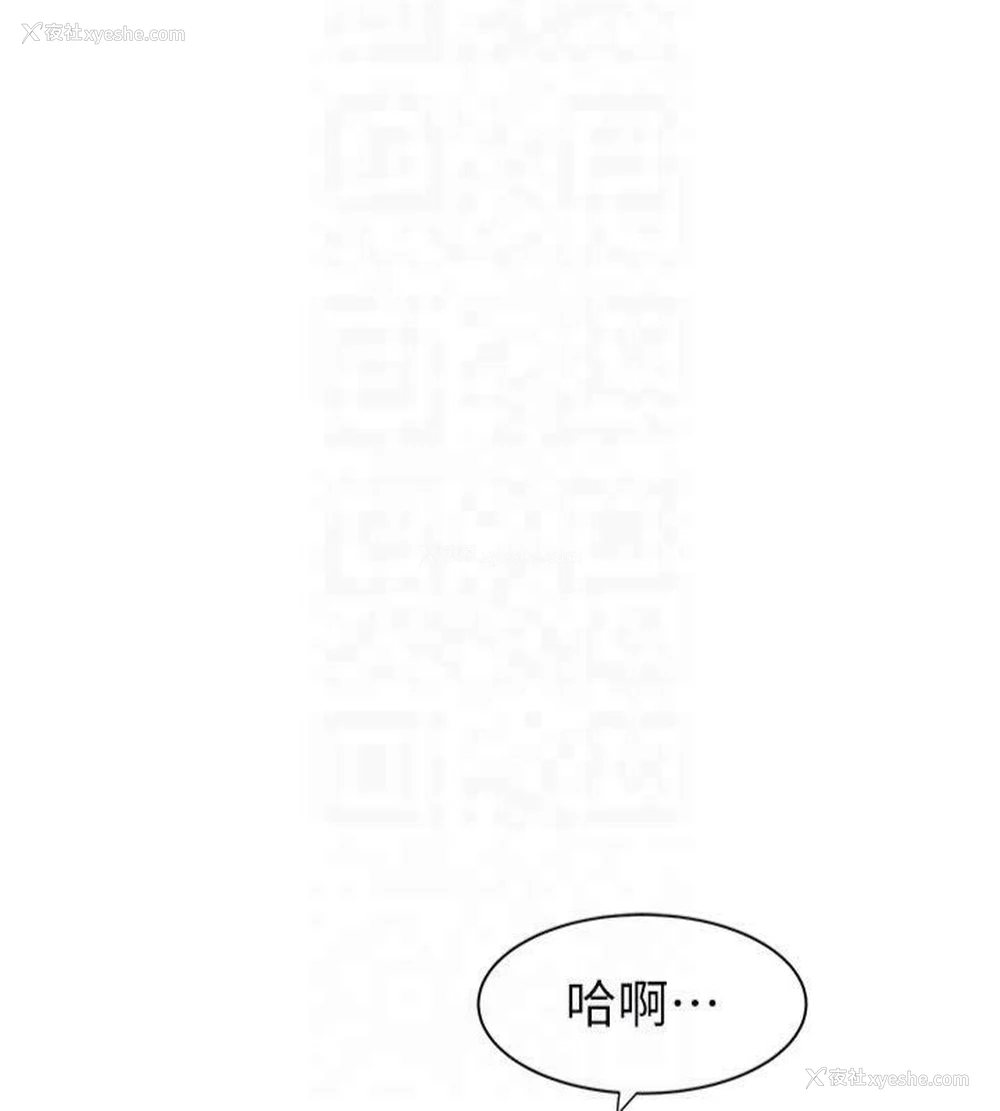 82P - 继母的香味