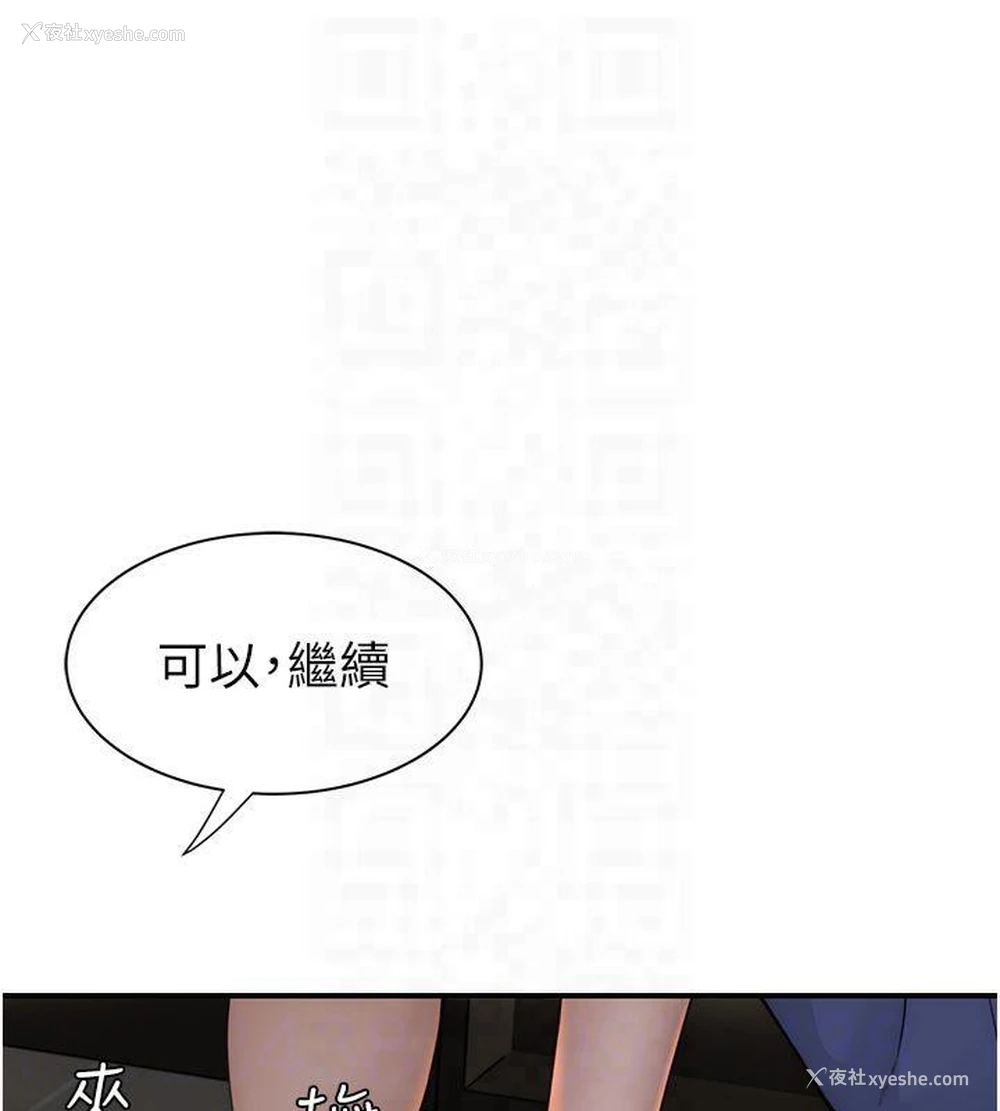 93P - 继母的香味