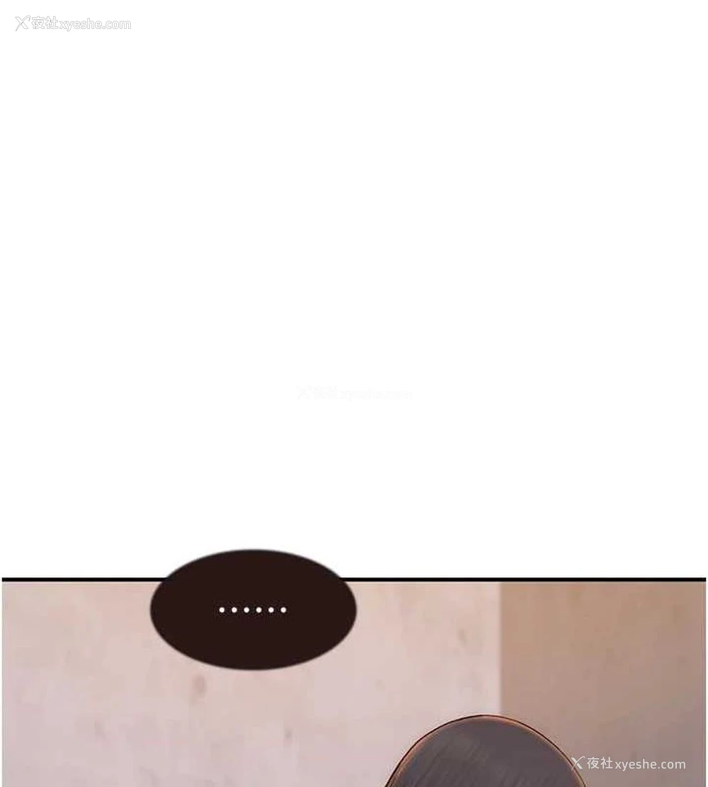 101P - 继母的香味