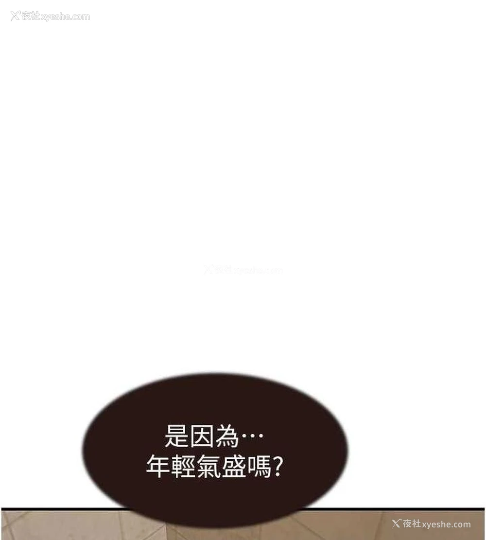 104P - 继母的香味