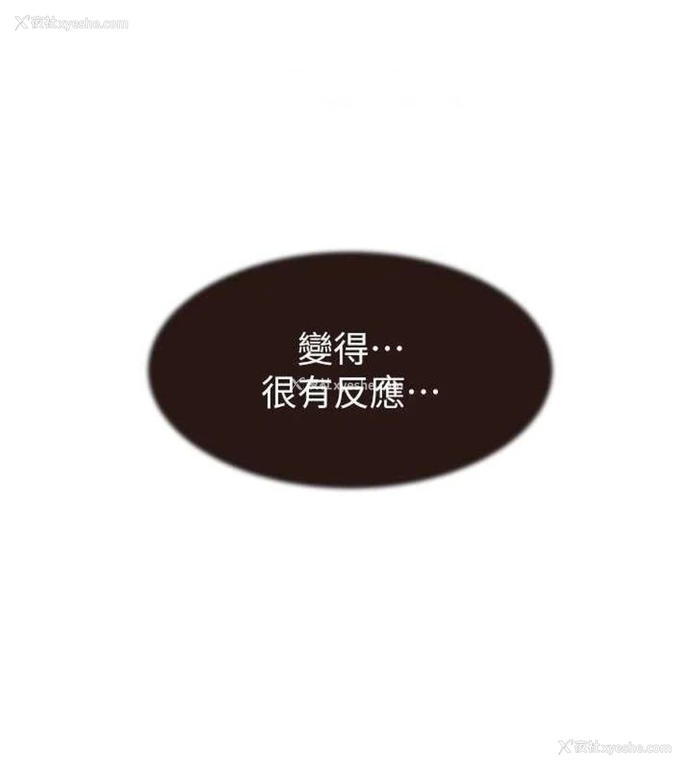 116P - 继母的香味