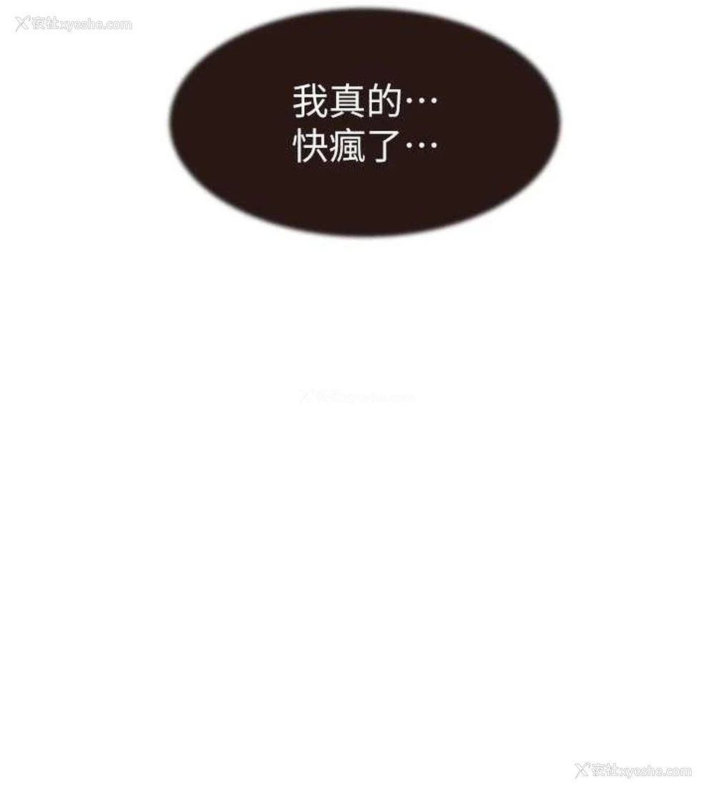122P - 继母的香味