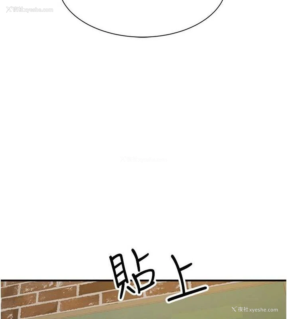 136P - 继母的香味