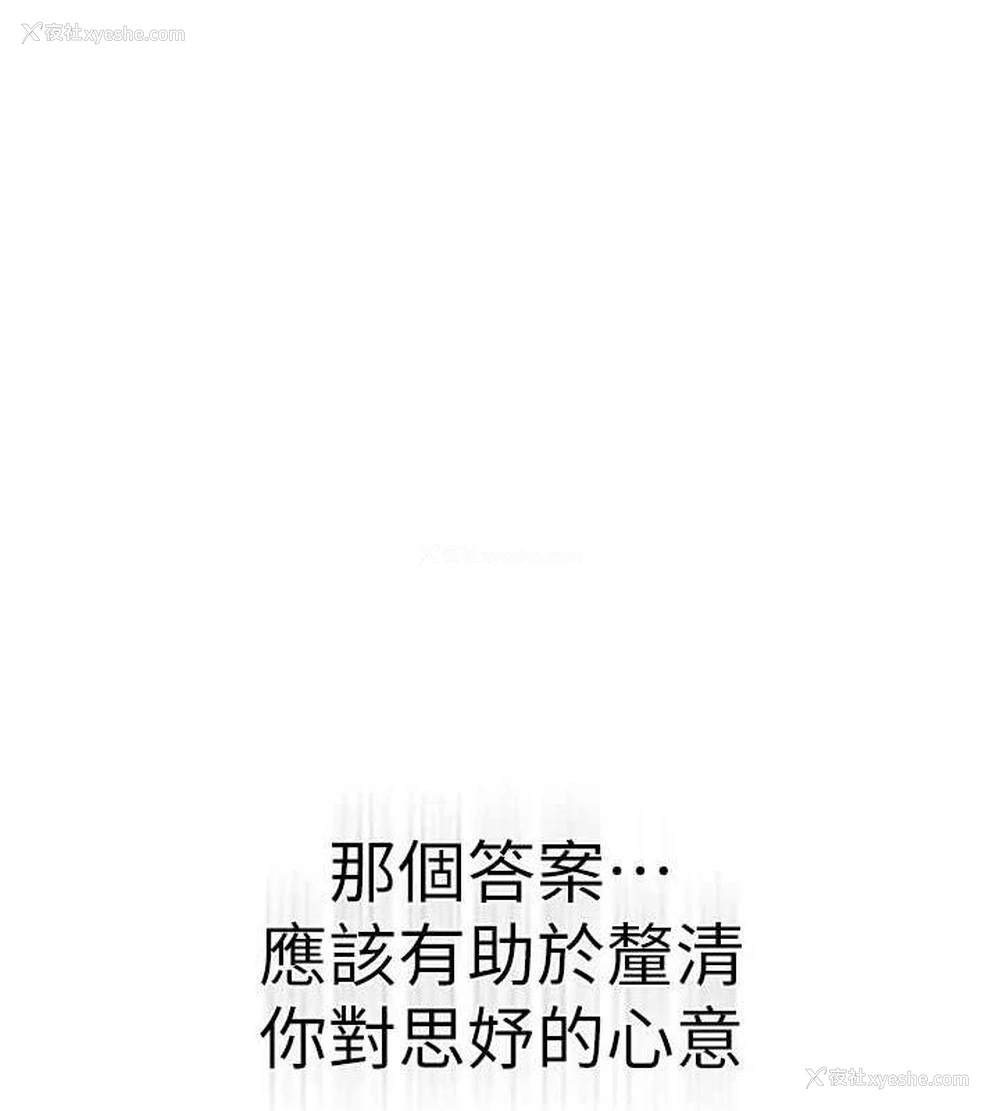 13P - 继母的香味