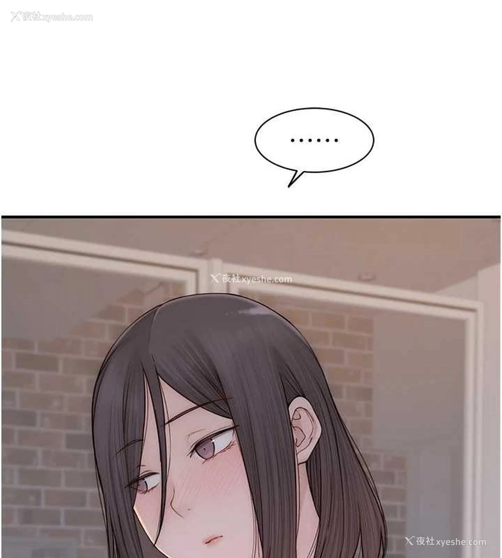 146P - 继母的香味