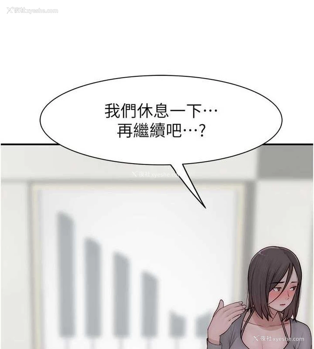 154P - 继母的香味