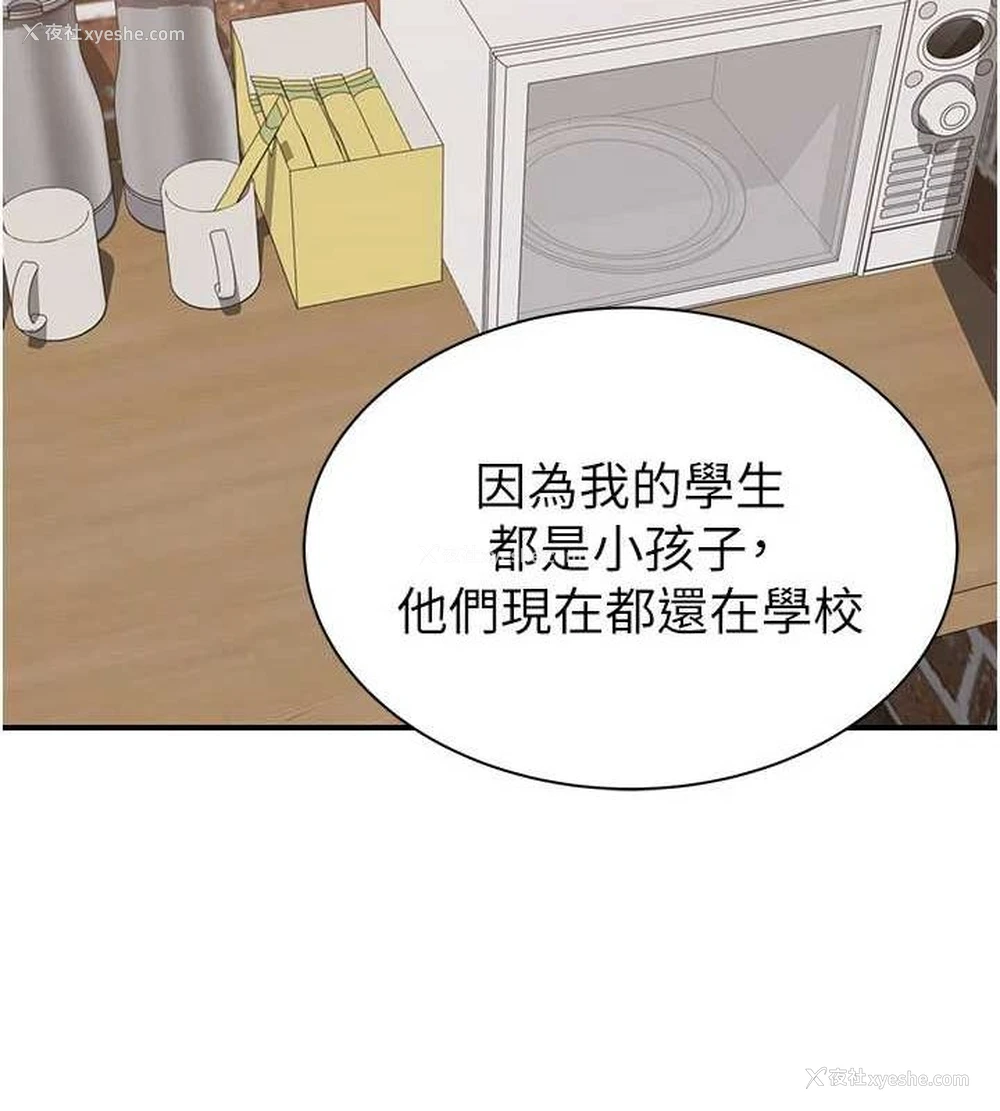 157P - 继母的香味