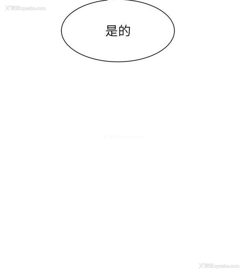 160P - 继母的香味