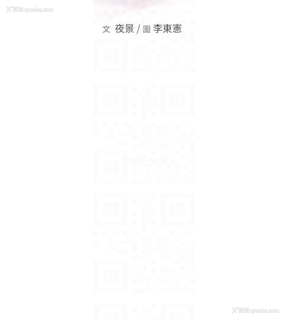 16P - 继母的香味