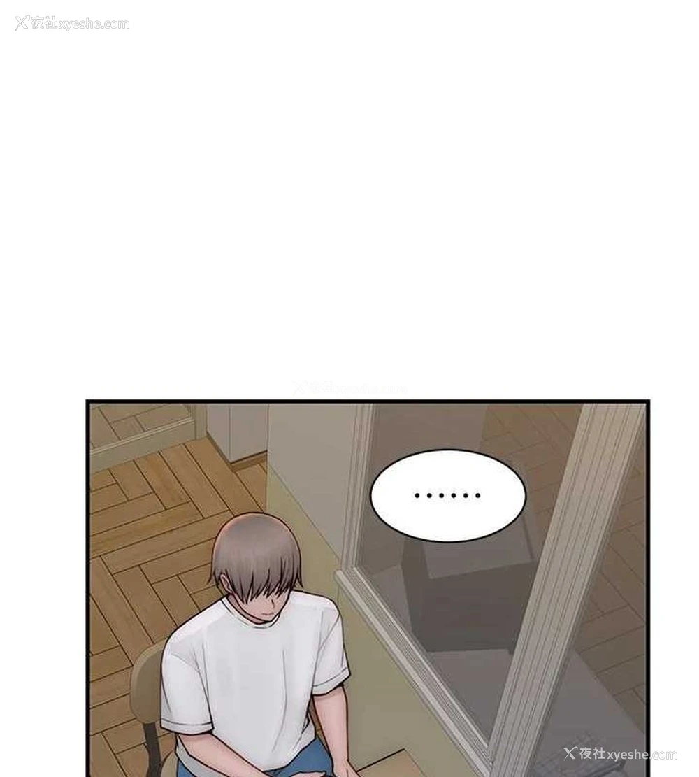 171P - 继母的香味